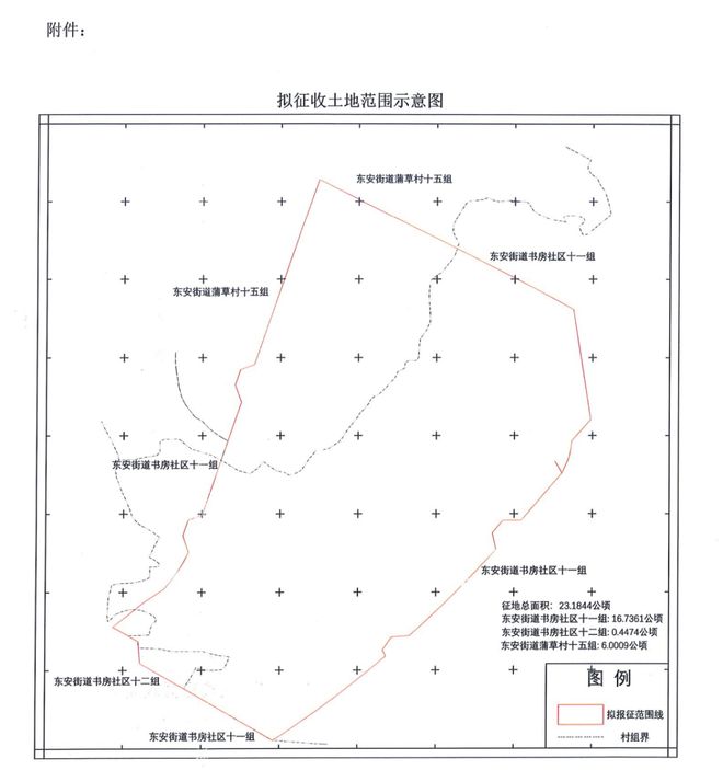 最新！龙泉驿这里拟将征地拆迁